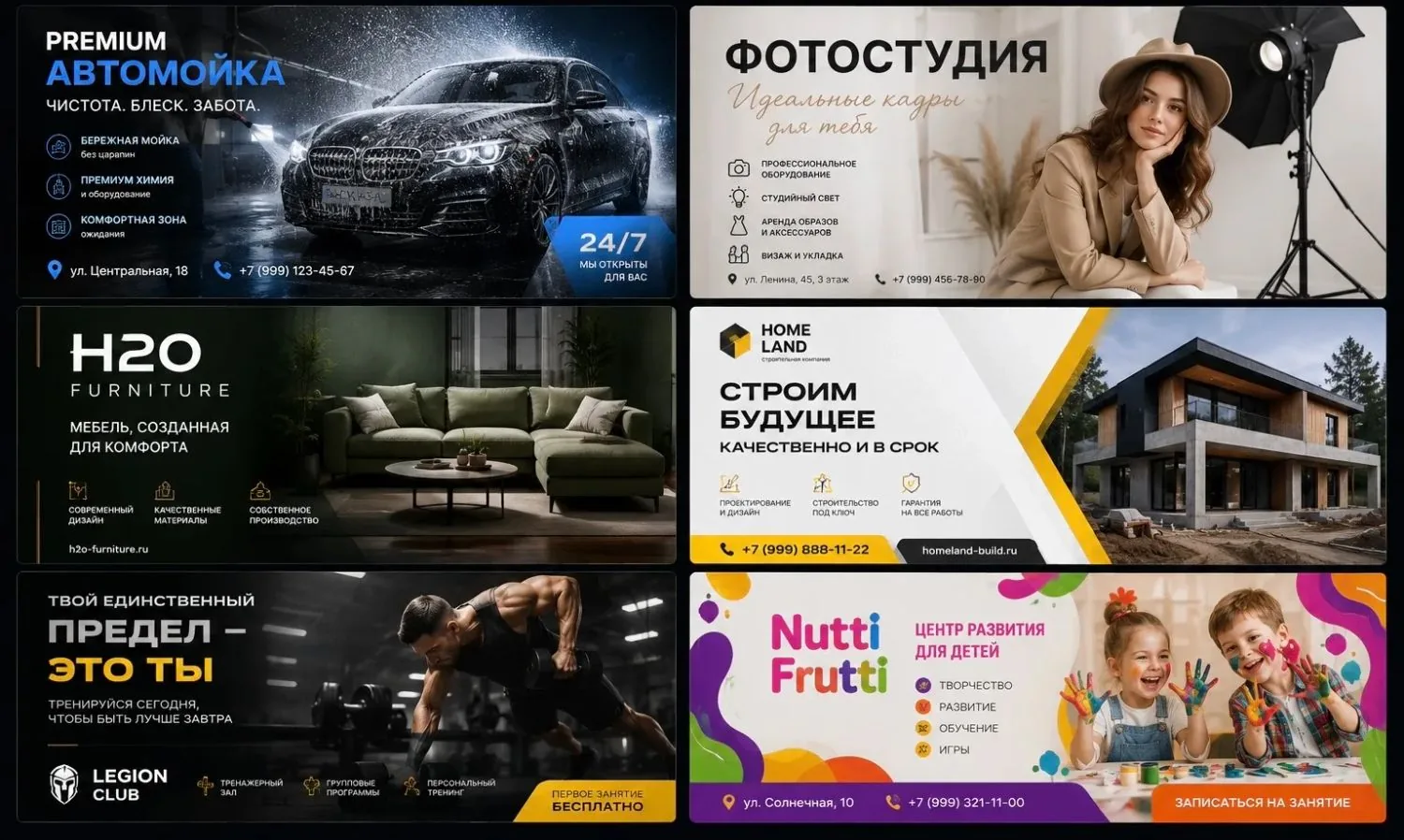 Примеры баннеров, обложек и рекламных креативов